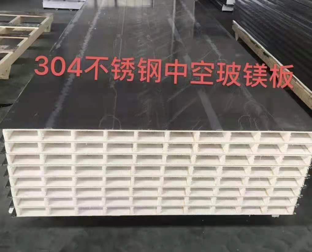 桂林不锈钢玻镁板